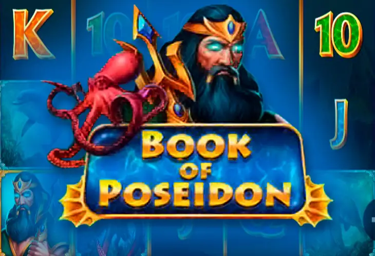 Book Of Poseidon